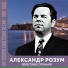 КОМСОМОЛЬСКИЕ ПЕСНИ