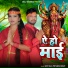 Ravi Raj, Priyanka Dehati