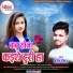 Naresh Todar