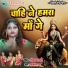 Shobha Bharti