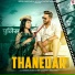 Manisha Sharma, Veeir Chaudary feat. Ruba Khan