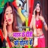 Guddu Golden Yadav