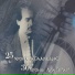 Polios Papagiannidis feat. Panagiotis Aslanidis
