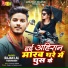 Rajan Lal Yaduvanshi