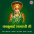 Nisha Bhagat