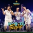 Duddu Souto, islan e alberto