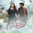 Josh Thomas Mathew, Adithya RK, Anusha Haneef