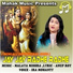 IRA MOHANTY feat. MALAYA MISHRA