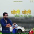 Mukesh Mali Taswariya