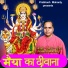 Prabhas Mohanty