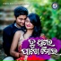 Sailabhama Mohapatra