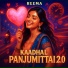 Reema