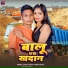 Uday Yadav, Nidhi Yadav