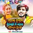 Neeraj Premi Yadav