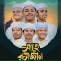 Kalarab Shilpigosthi