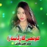 Sabz Ali Bugti