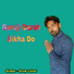 Anup Lot