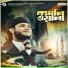 Gulam Rabbani