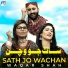 Waqar Shah
