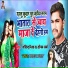 Govind Mishra, Sonam SHarma