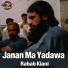 Rabab Kiani