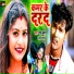 Ravi Kumar, Prabha Raj
