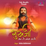 Mithu Sabharwal