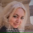 Frederique Cantais