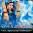 Karan Rana, Mamta Ji