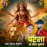 Shobha Sargam