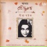 Geeta Ghatak