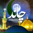 Chaand