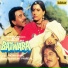 Lata Mangeshkar, Ila Arun