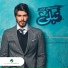 Abdul Salam Al Zayed