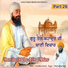 Bhai Jaideep Singh