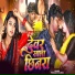 Prakash Sharma