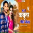 KB Naredi