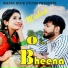 Sanjay Bohra feat. Mannu Rock