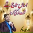 Ahmad Ali Hakim