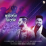 Biplob Gogoi feat. Kajaxx