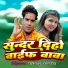 Himanshu Pandey