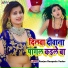 Ranjan Rangeela Yadav