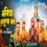Dheeraj Rohtasi