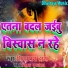 Siyaram Das