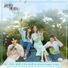 V.A. [Love Is Beautiful, Life Is Wonderful OST]