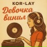 Kor-Lay