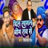 Vikash Rao