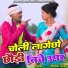 Vikash Ray