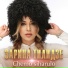 Zarina Tilidze (Зарина Тилидзе)