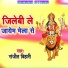 Sanjeet Bihari